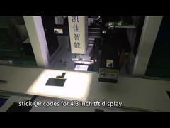 800x480 Ηλιακά Διαβάσιμη οθόνη LCD 1000 Cd/M2 Οθόνη LCD 4,3 ίντσες