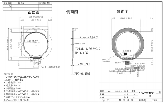 2.8 ιντσών IPS κυκλική οθόνη αφής TFT MIPI Interface LCD Module 480x480